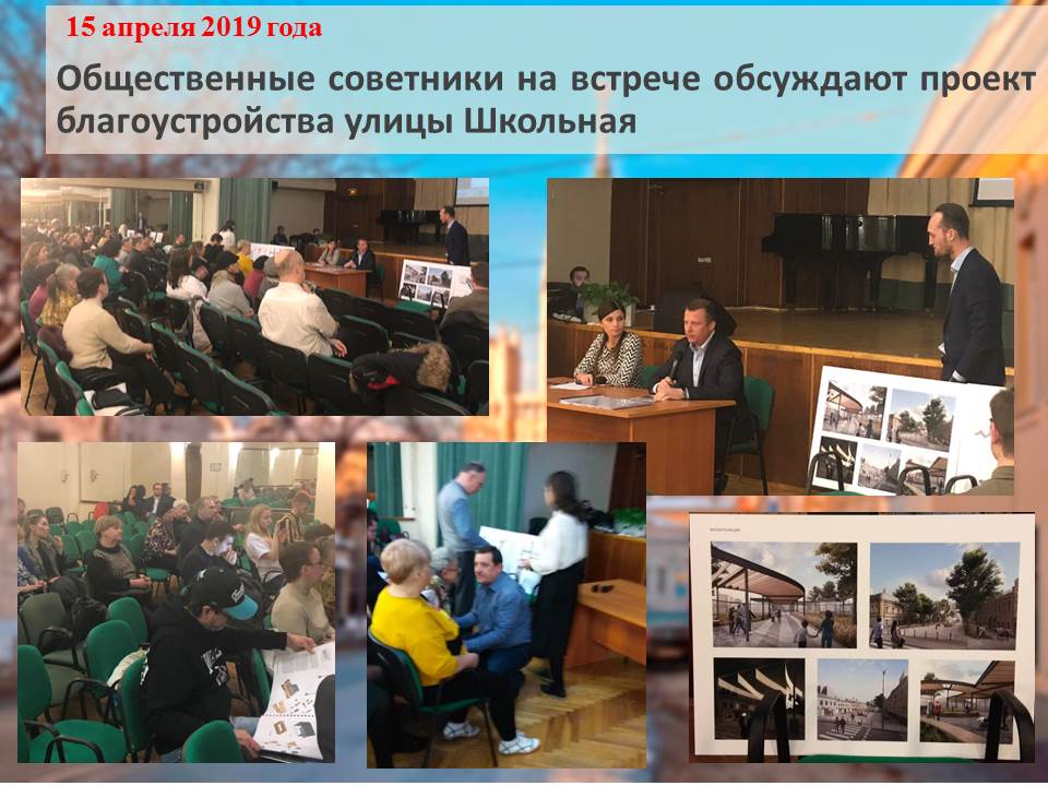 7. Благоустройство ул. Школьная.jpg