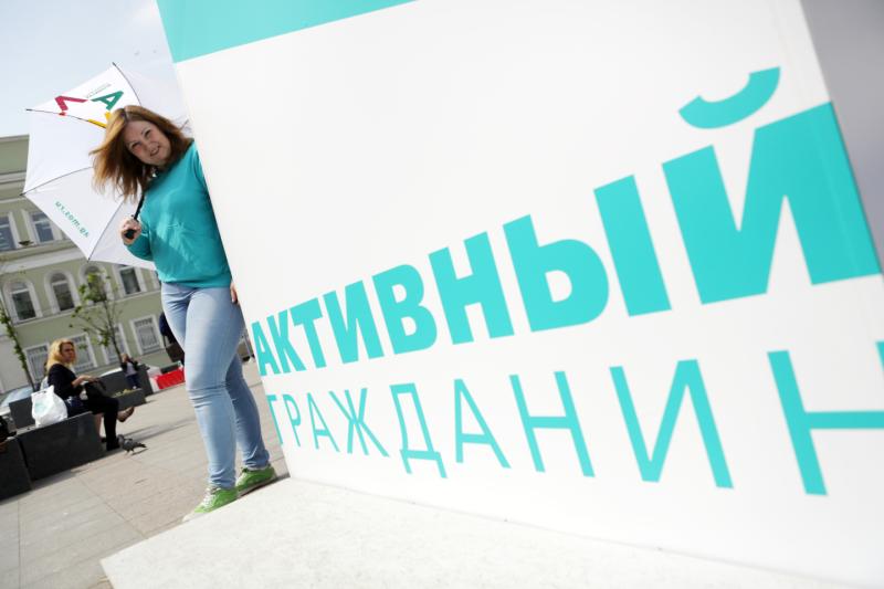 Все достижения вспомнят активные граждане в день рождения проекта
