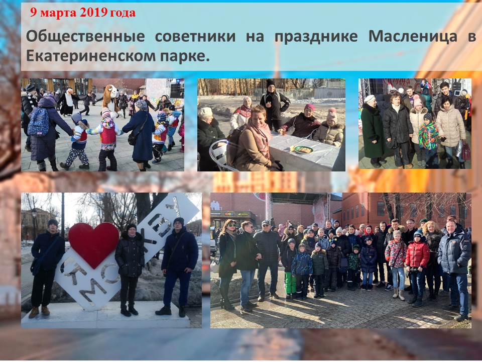 Масленица_Екатерининский парк.jpg