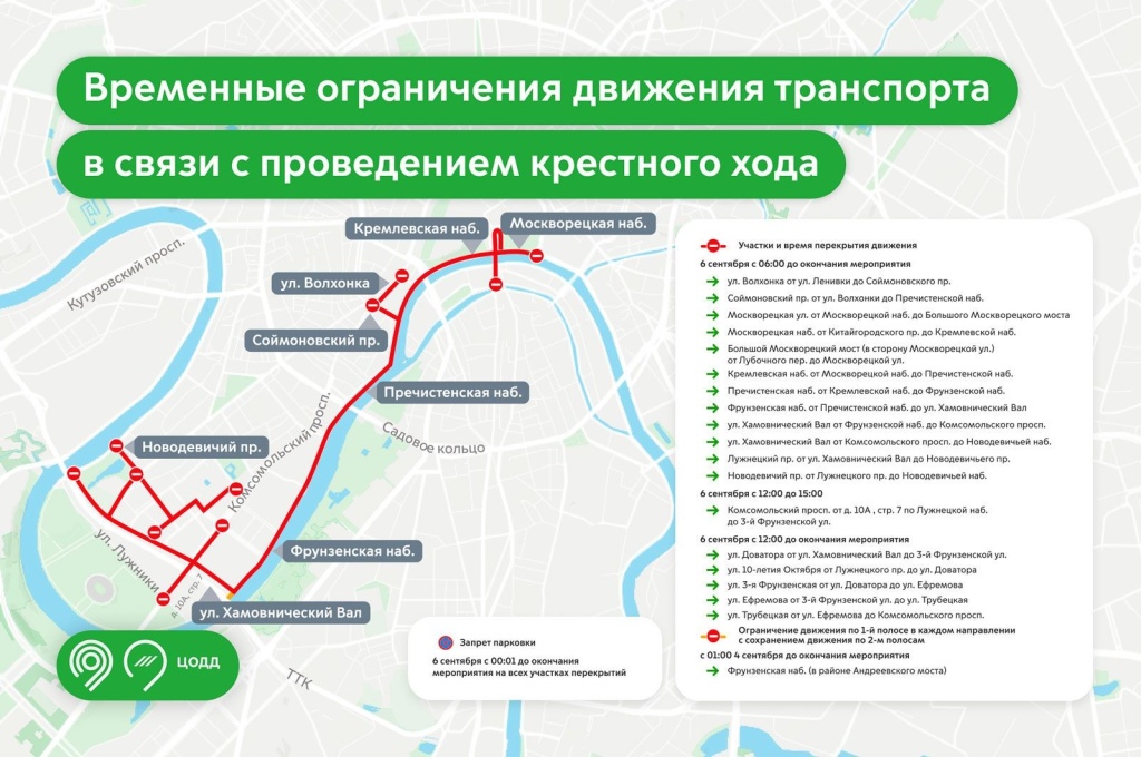 Крестный ход.jpg