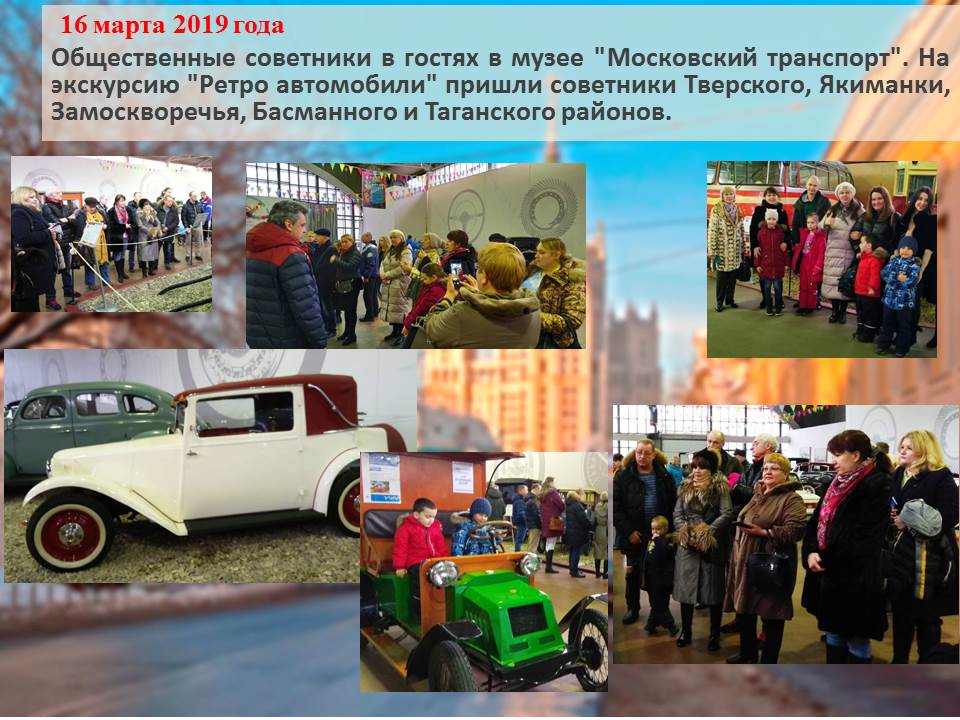 5. Музей ретро автомобилей.jpg