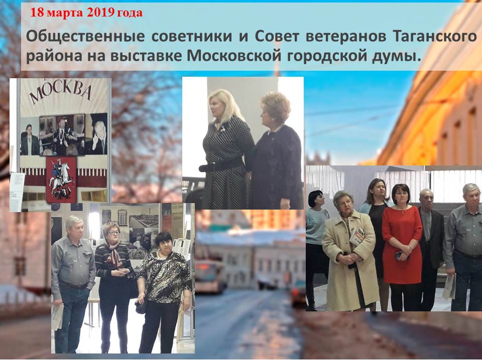 Выставка МГД.jpg