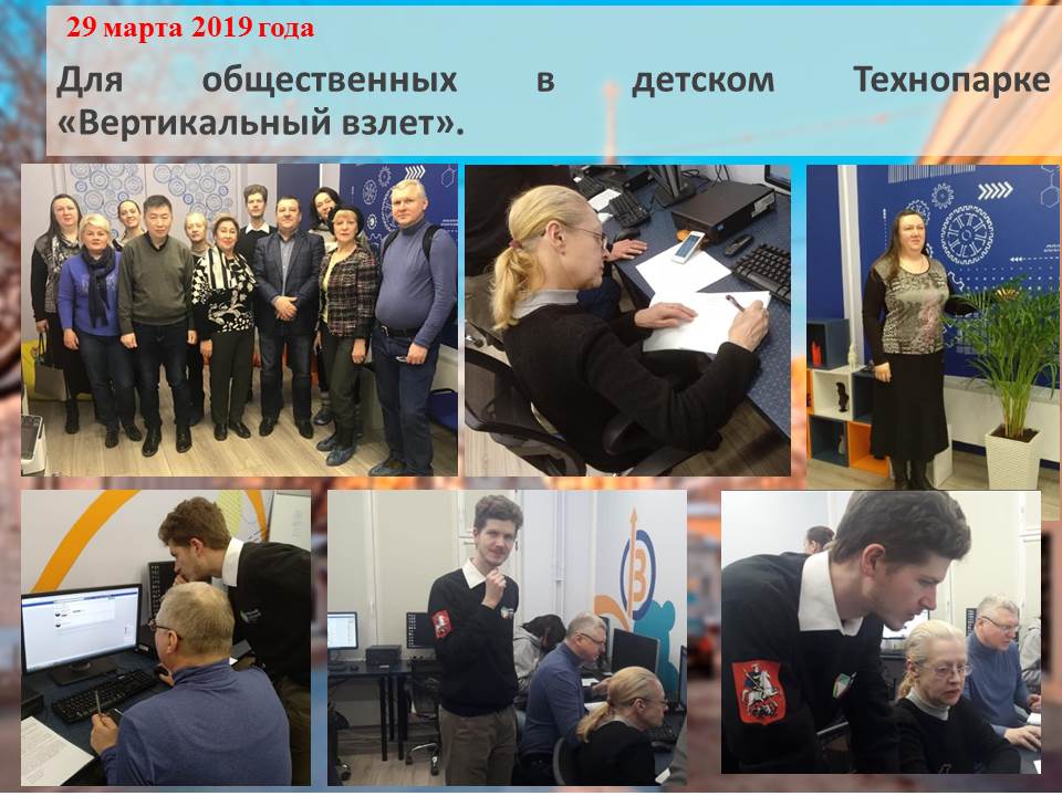 Вертикальный взлет.jpg