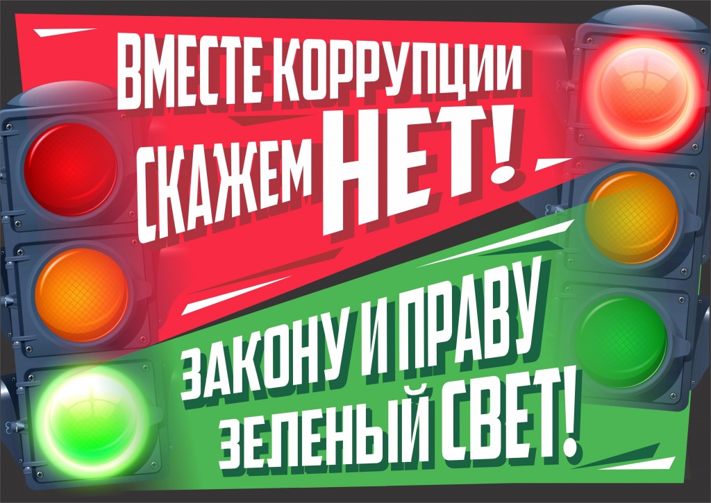 корр.jpg корр.jpg