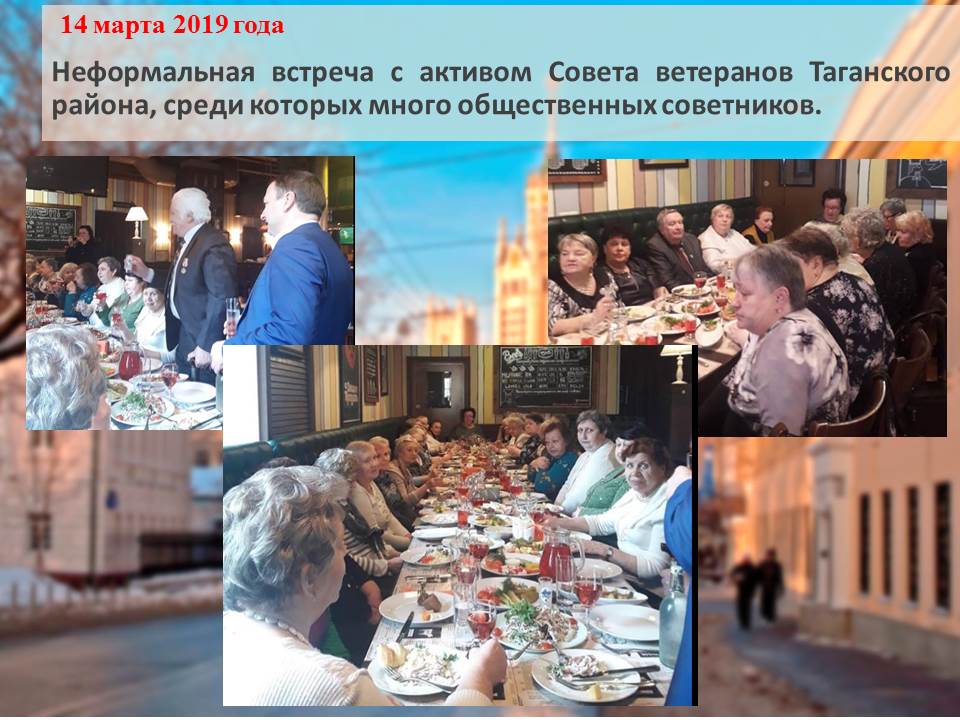 Встреча с СВ.jpg