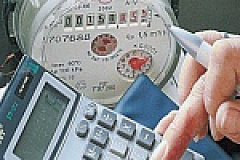 ОКАЗАНИЕ ЖИЛИЩНО-КОММУНАЛЬНЫХ УСЛУГ