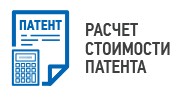 О возможности применения патентной системы налогообложения и необходимости использования контрольно-кассовой техники