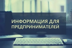 Получите официальный статус социального предприятия