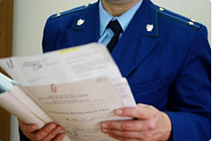 Прокурор ЦАО разъясняет: Цифровая валюта как предмет ареста и конфискации по уголовным делам