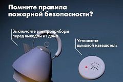 Горят ли холодильники?