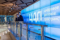 Проектом проектом года в сфере реконструкции общественных пространств стало Цифровое деловое пространство