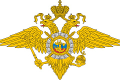 Проведение оперативно-профилактического мероприятия «Защита» с 01 по 10 июня 2022 года 