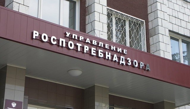 Выявление небезопасной пищевой продукции