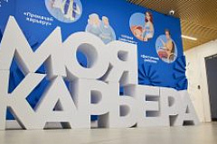 Центр «Моя карьера» запустит марафон «Эмоциональный интеллект для поиска работы»