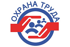 Специальная оценка условий труда