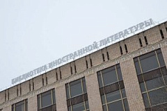 Посвященная кукольному театру выставка открылась в библиотеке иностранной литературы