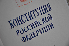 «Конституция моей страны»: в школе №498 провели интеллектуальную игру к Дню Конституции 