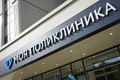 Новые ГПЗУ оформили в Таганском районе 