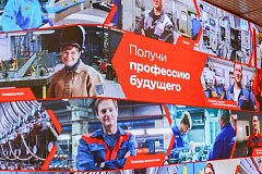 О навыках и опыте расскажут в центре «Моя карьера»