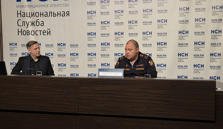 Руководитель Центра лицензионно-разрешительной работы столичного главка Росгвардии ответил на вопросы в рамках брифинга "Национальной службы новостей"